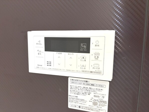 グランルーチェの物件内観写真